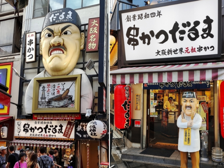 What is worth visiting and seeing in Osaka. Tourist attractions and more in Osaka - Japan.