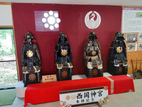 Several types of Hosokawa Clan armor.