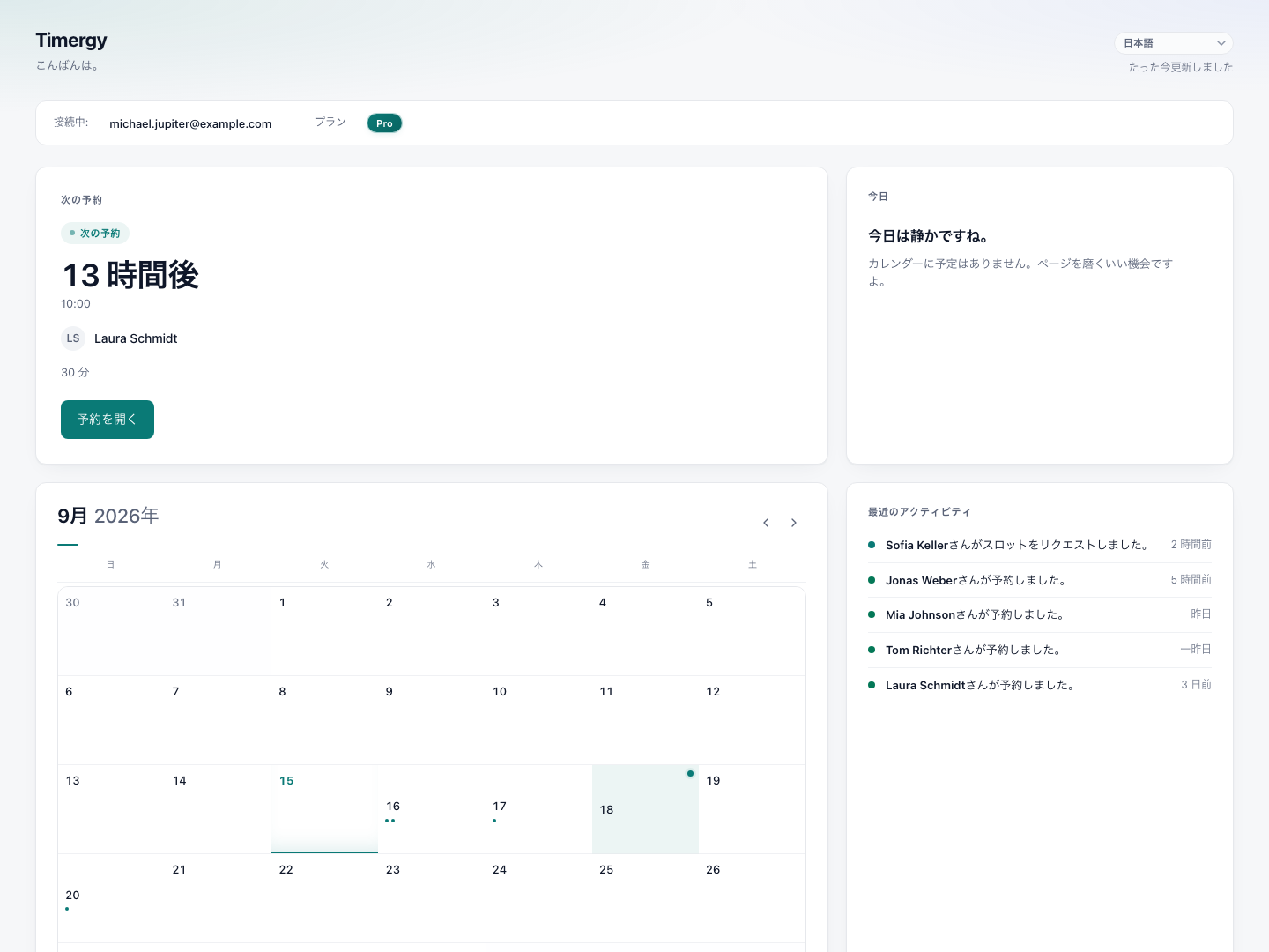 Timergy screenshot 3