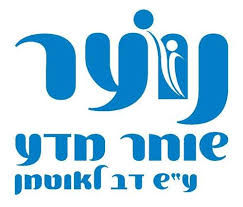 נוער שוחר מדע