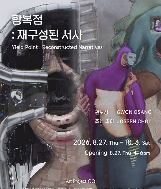 포스터_최종_edited_edited_edited.jpg