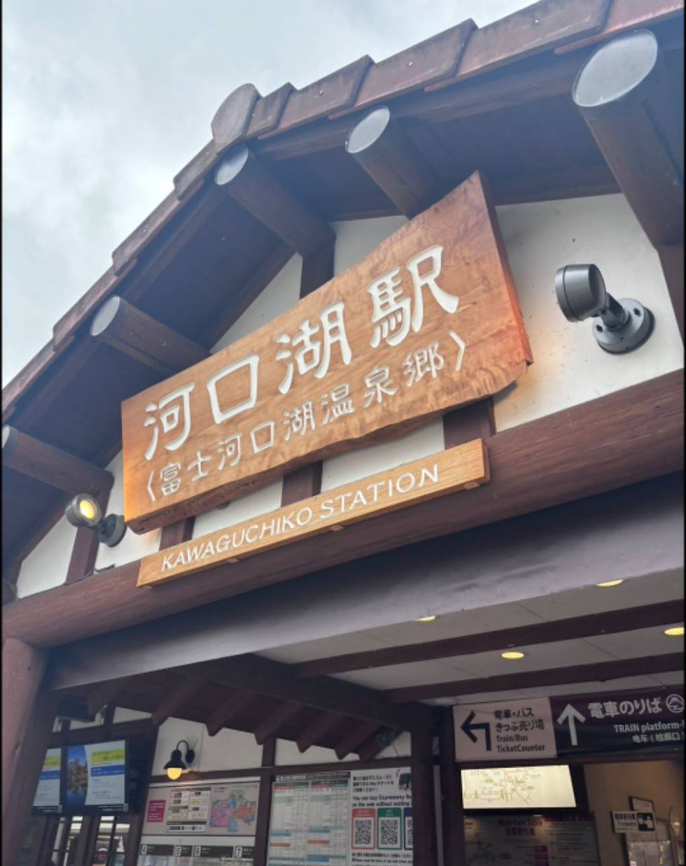 初めての日本旅行2 河口湖 (มีภาษาไทยด้านล่าง)