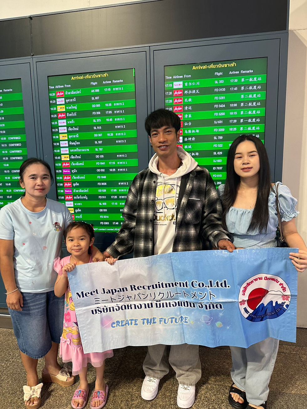 技能実習3年満了しました (มีภาษาไทยด้านล่าง)