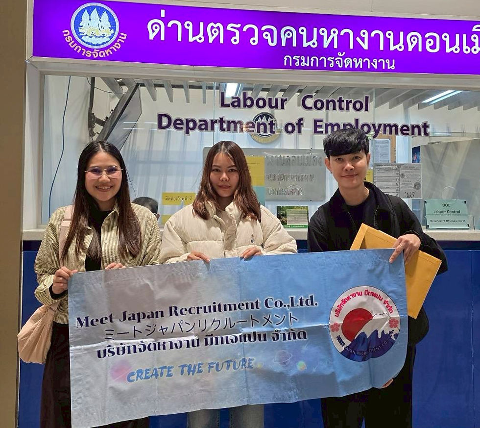 特定技能3名出国しました (มีภาษาไทยด้านล่าง)