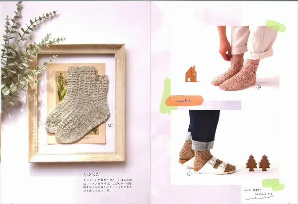 縮圖：Hamanaka 迷你書: Cotone Tweed
