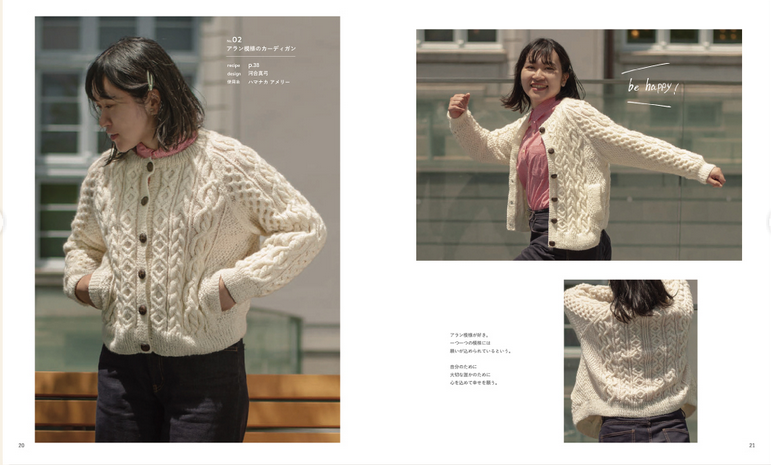 縮圖：Amerry10週年Knitting Story