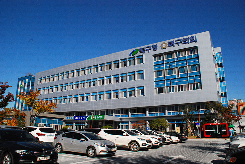 북구청사