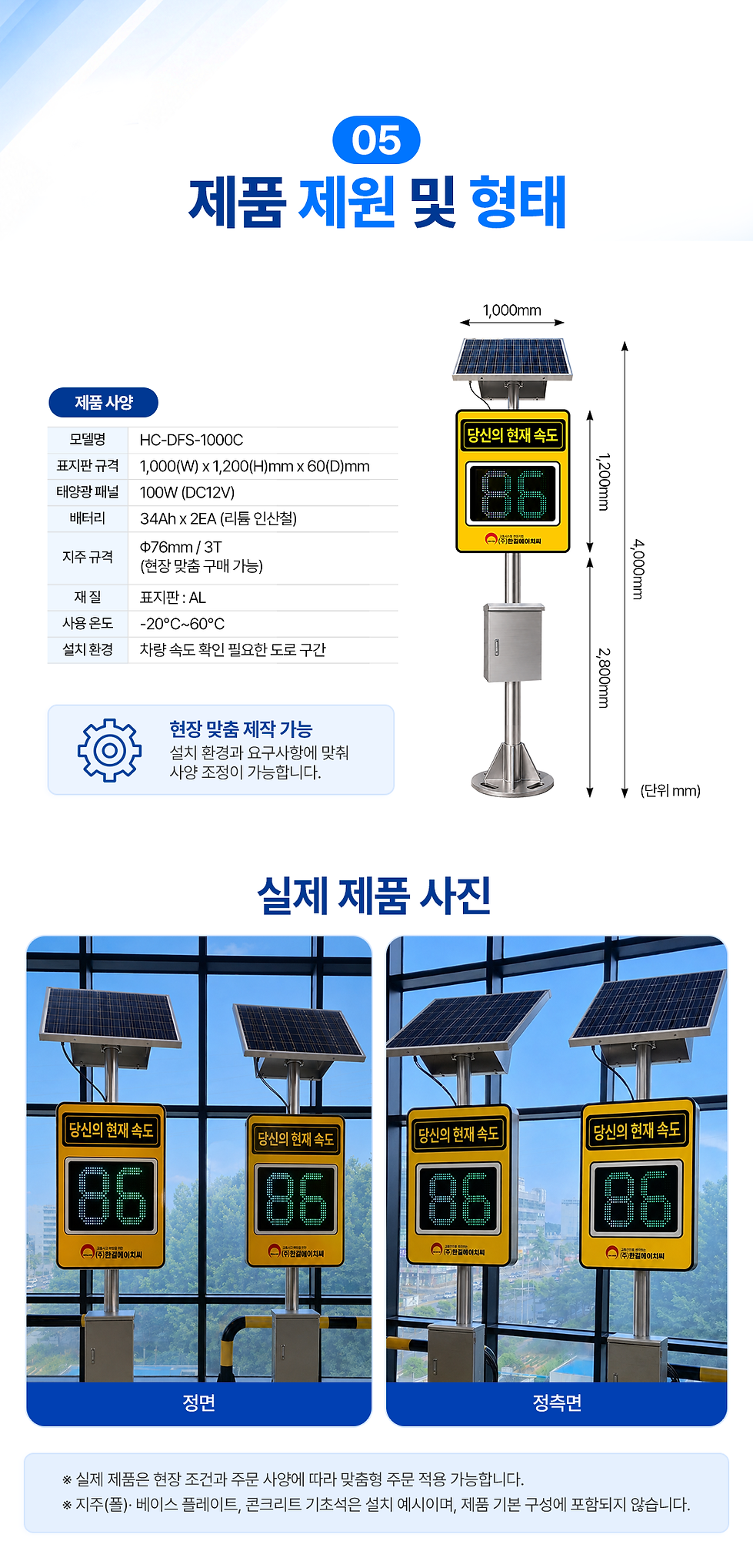 C타입_5.png