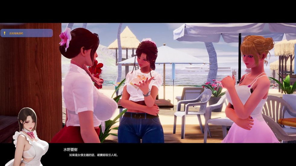 Summer Beach by Sakura Cat