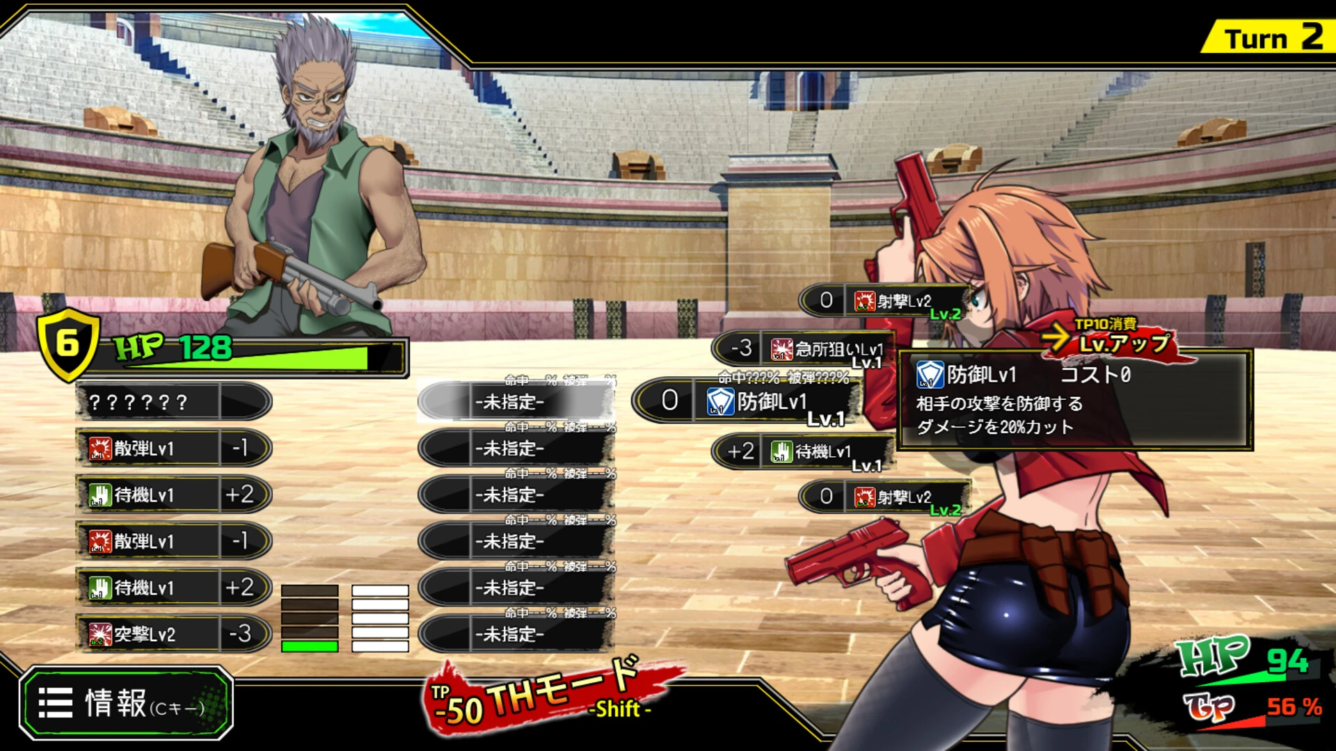 Dead End Collosseum by TORAKUTORI