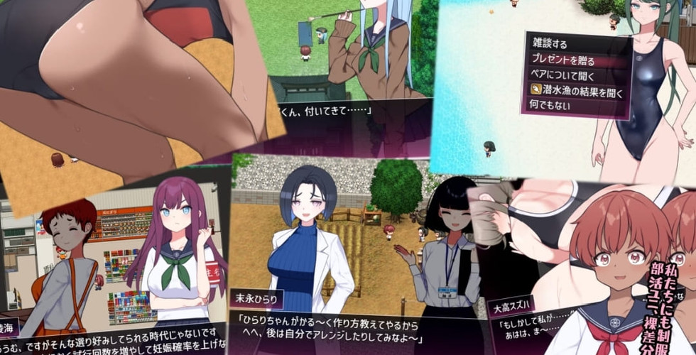 S*x Lesson Island by karaikabe