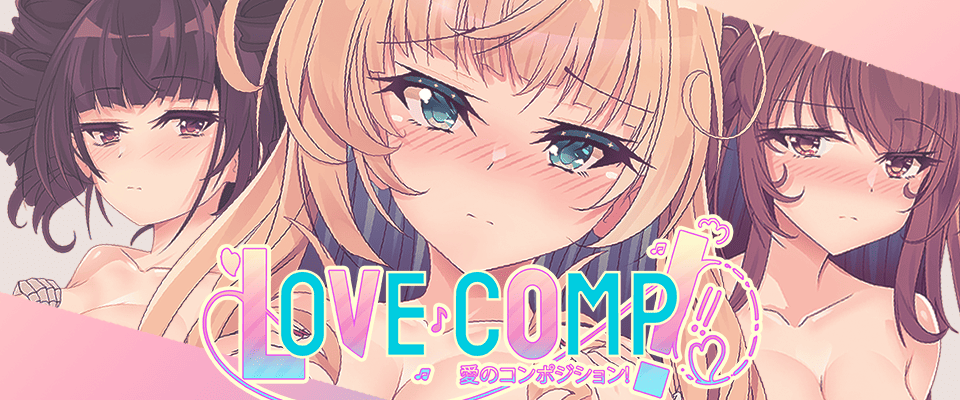 Love ♪ Comp! by Kagami Works