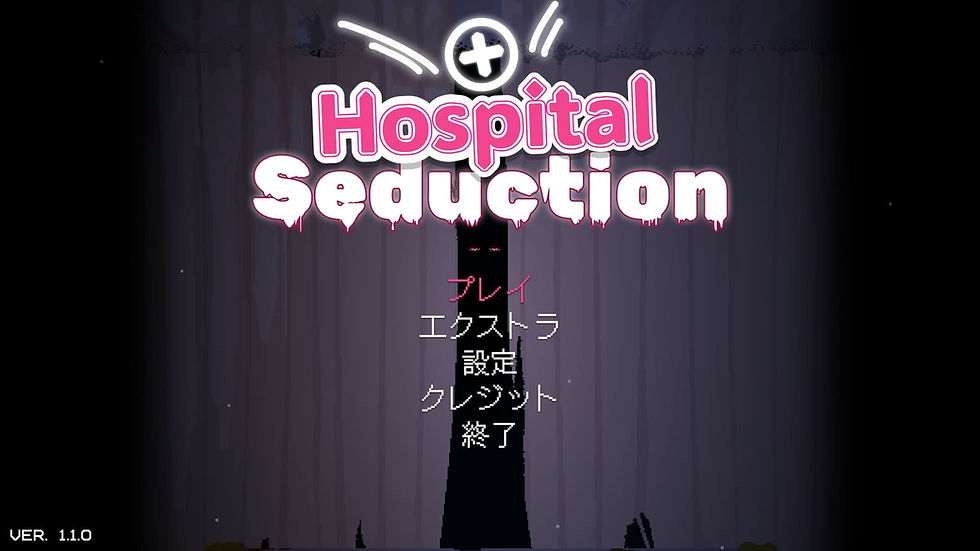Hospital Seduction (v1.1.1)(Tsurisu)