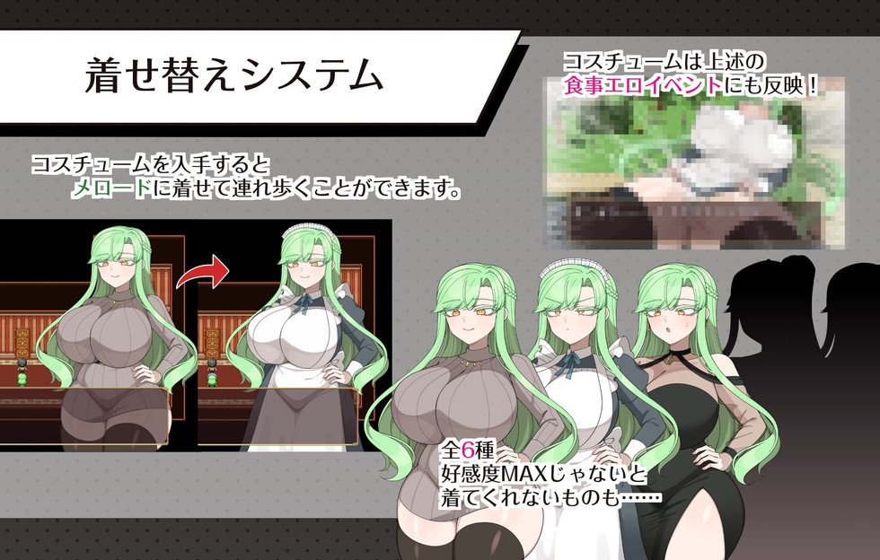 The Case Files of Earl's Mansion - Two Intersecting Intentions by Yoppu
