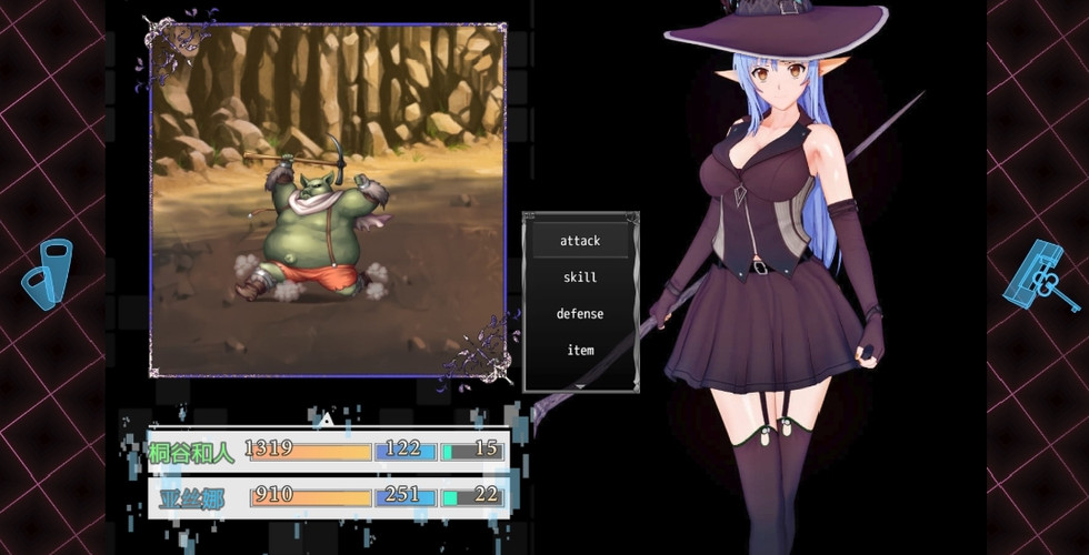 Sword Art Online: The Trap of Breath Concealed Magic by Fujino