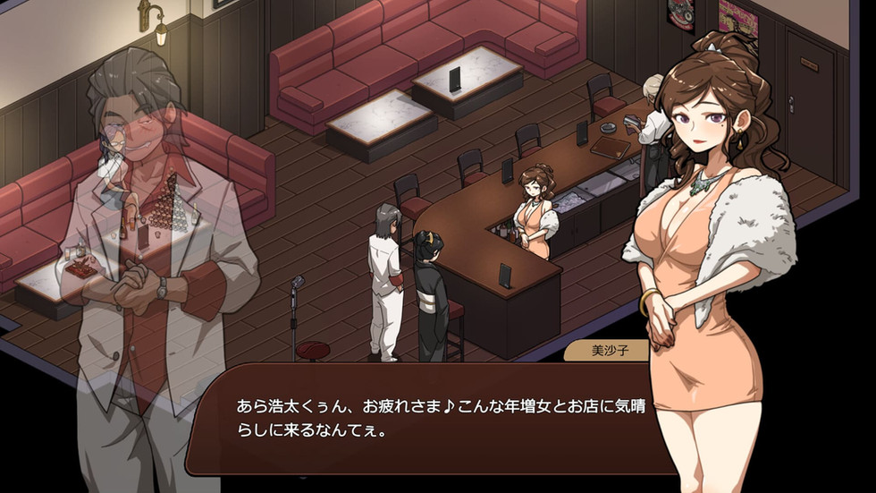 Yakuza Rogue: Yokohama Massage Parlor by WAKUWAKU