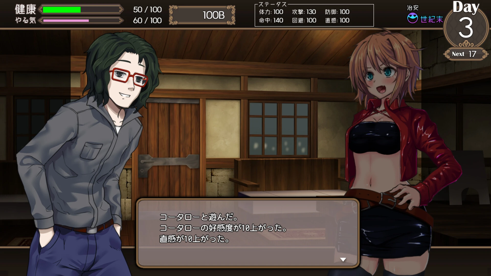 Dead End Collosseum by TORAKUTORI