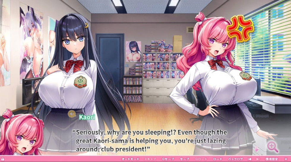 Motto! Har*mase! Honoo no Opp*i Isekai Opp*i Bunny Gakuen! by Milk Factory