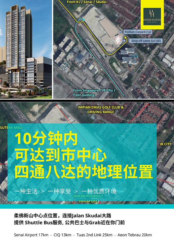 Hotel - shopping mall - Residences (4).p