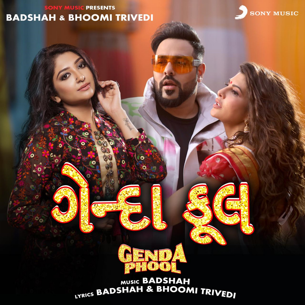Badshah S Genda Phool Gets A Gujarati Version genda phool gets a gujarati version