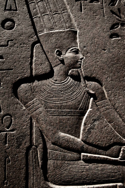Amun Ra