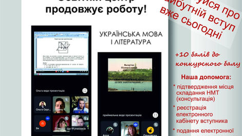 Вітаємо з ПЕРЕМОГОЮ!!!