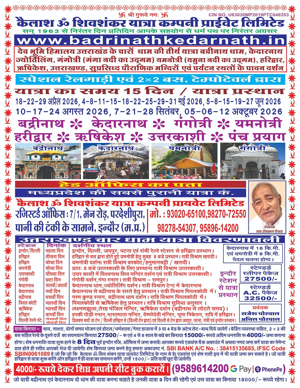 WhatsApp Image 2026-01-23 at 8.23.28 PM.jpeg