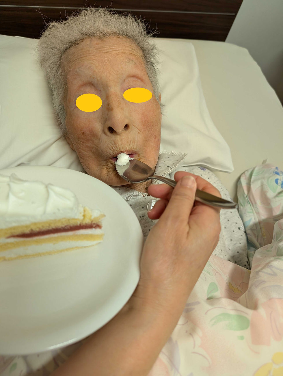 お看取り。永眠される2日前に(96歳の誕生日の予定でした。)早めの誕生日にケーキ2口頂きました。誕生日を迎えられませんでしたが 96歳の早めの誕生日を祝う事が出来ました。