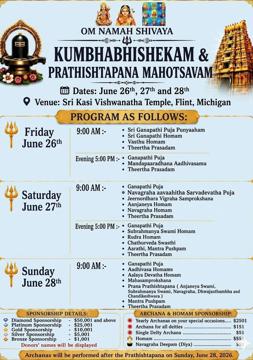 Kumbhabhishekam_Flyer.jfif