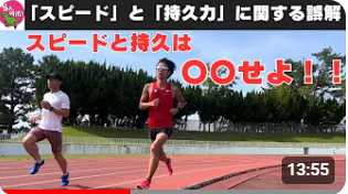 スピードと持久力に関して市民ランナーによくある誤解