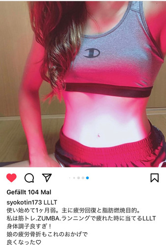 三型池上機 | ウェルビーイング株式会社公式ウェブサイト