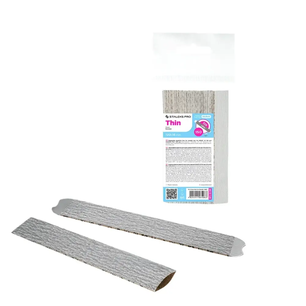 Disposable papmAm files for straight nail file Smart 22 (50 pcs)