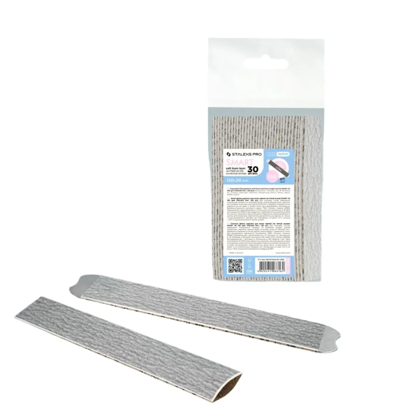 Disposable papmAm files on a SOFT base for straight nail file Smart 20 (30 pcs)