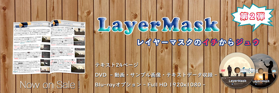 バナーLM1-10.jpg