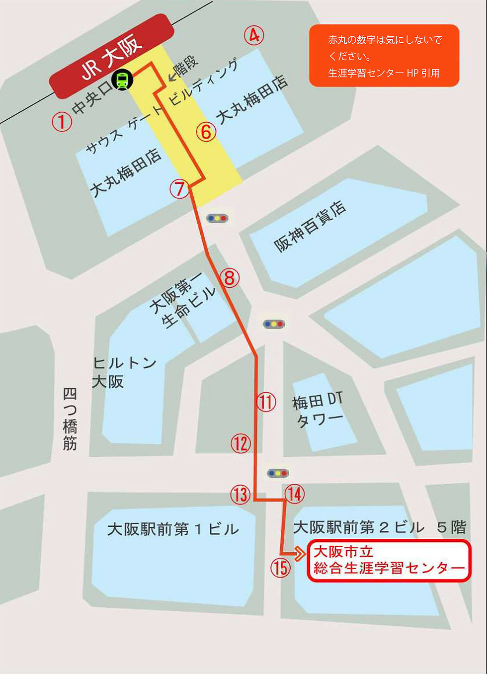 アクセス