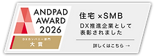 andpad_02.png