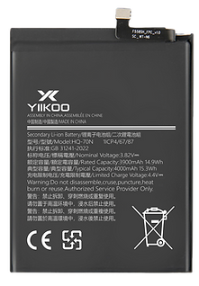 HQ-70N-GALAXY-A11-yiikoo1_edited.png