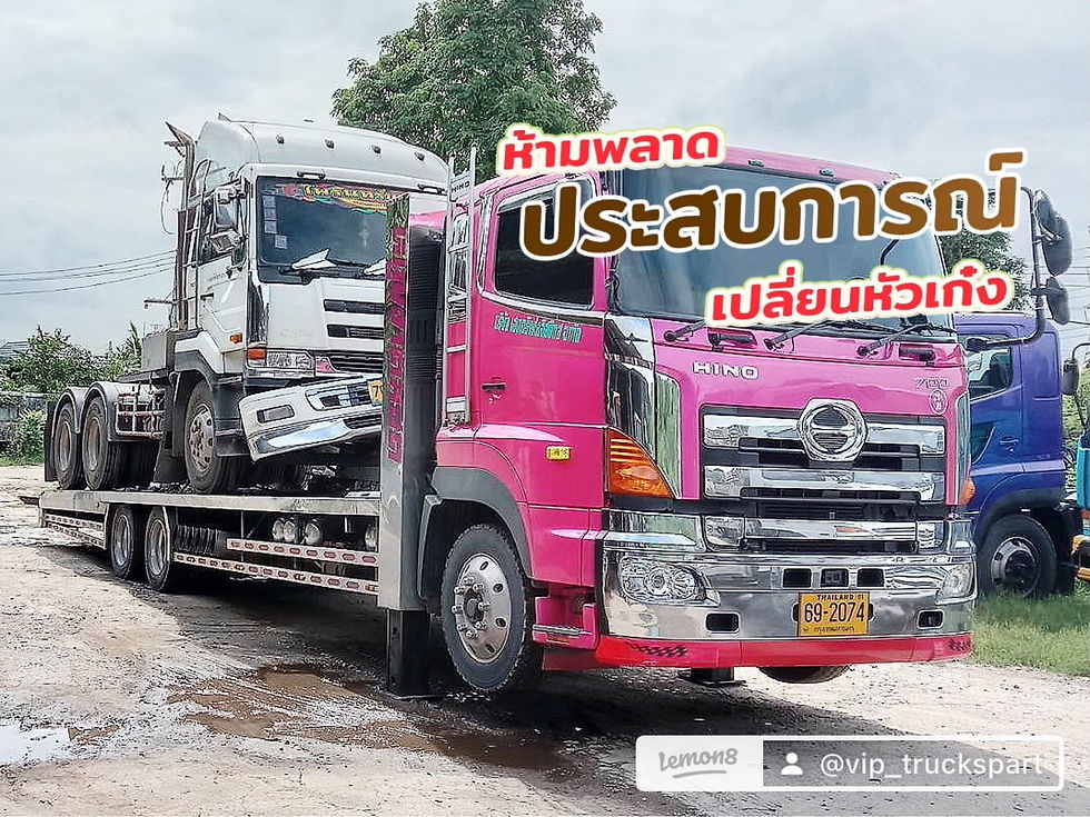 เปลี่ยนหัวเก๋ง Nissan Bigthumb เป็น Quon