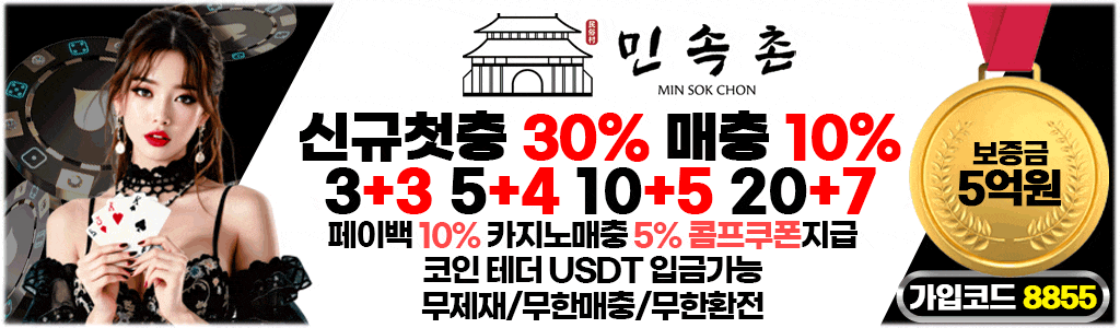 민속촌.gif