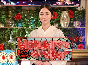 MEGUMIさんがずっとやっている「若さの秘訣は”口元ケア”」