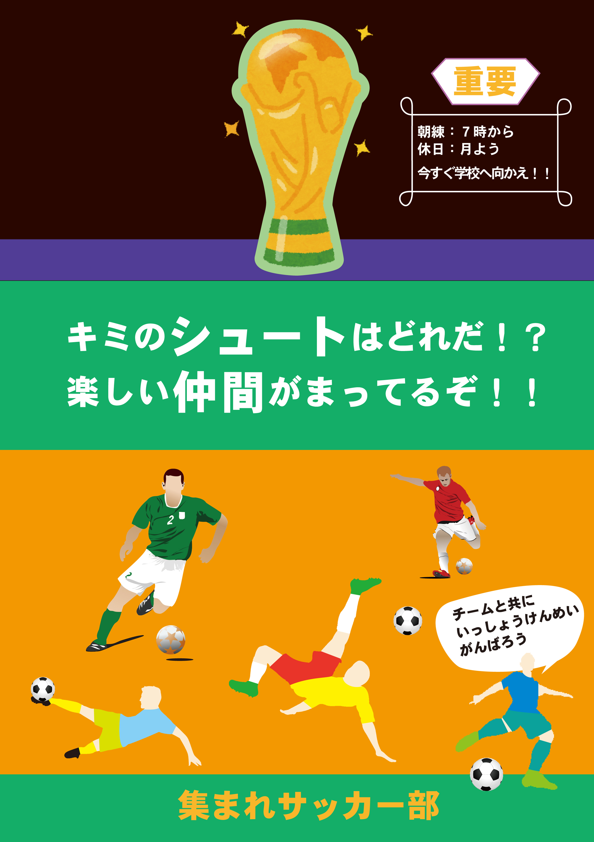 門司 悠太くん