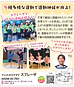 スクリーンショット 2024-08-18 21.20.24.png