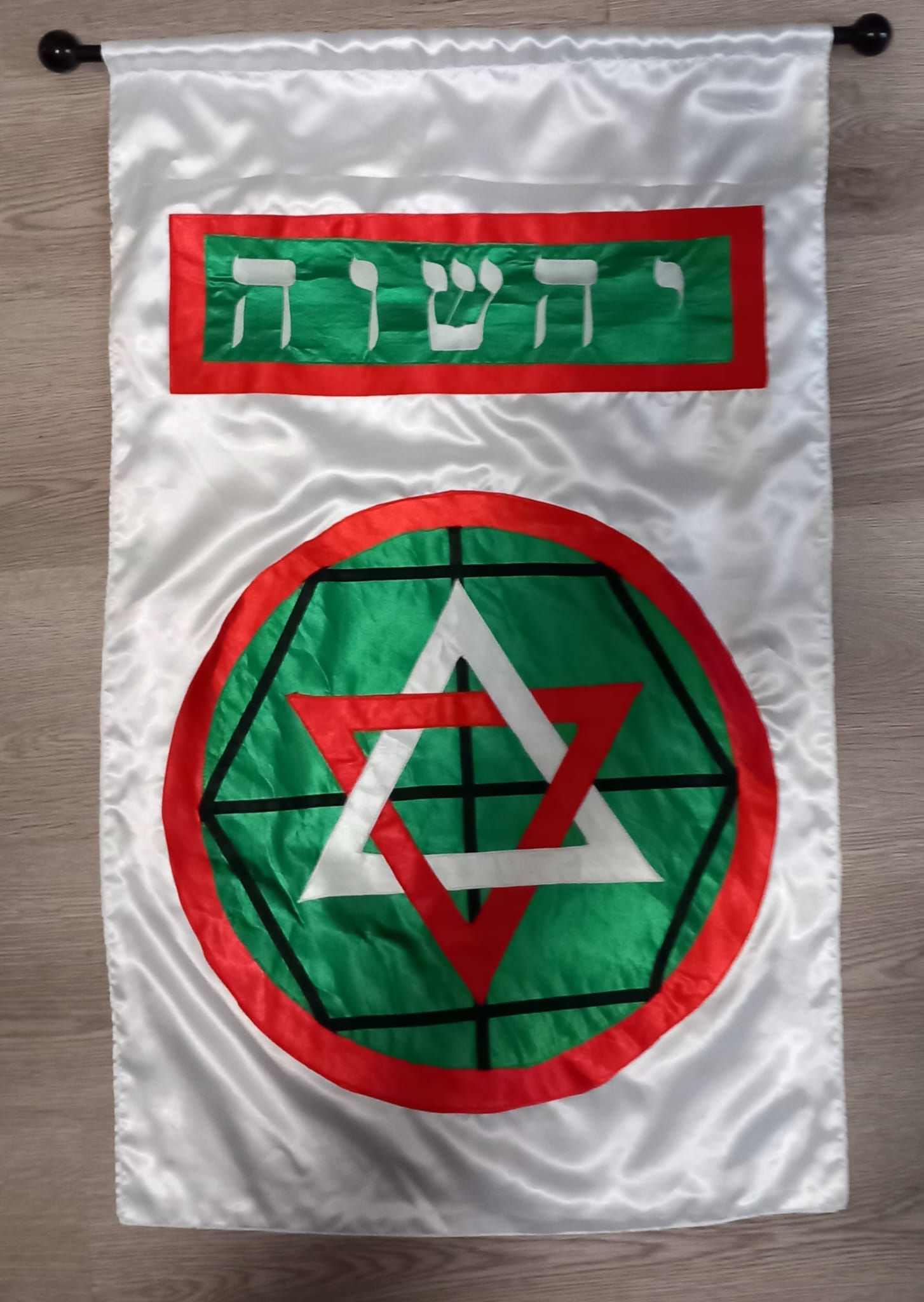 Martinist Banner
