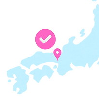 対応エリア確認
