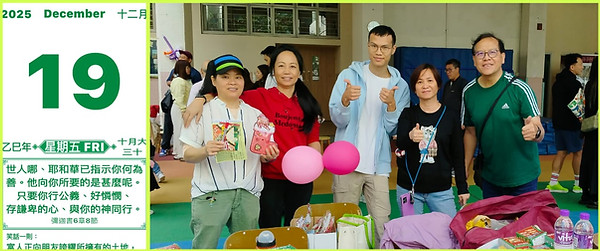 何德心小學嘉年華.jpeg