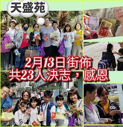 213街佈.jpeg