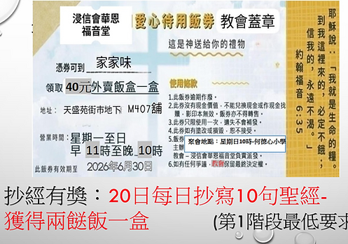 Huaen Rice Roll.V1.png