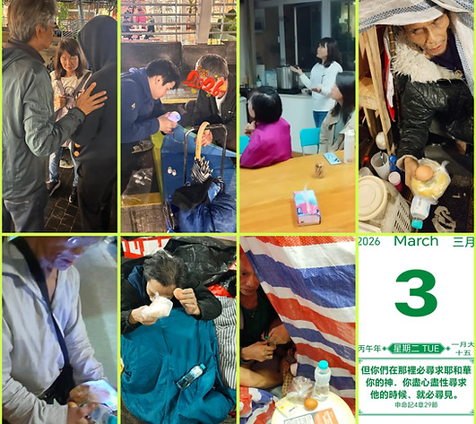 303佐敦探訪.jpeg