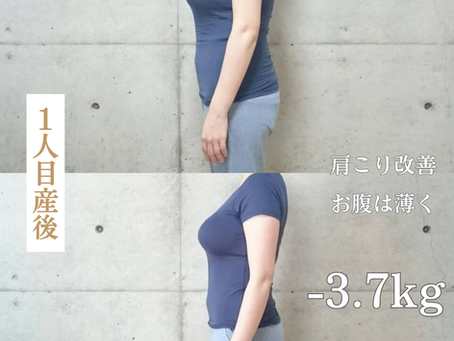 【産後の悩み】体重は戻ったのにズボンが入らない?それ、骨盤の開きが原因かも|高槻の産後骨盤矯正
