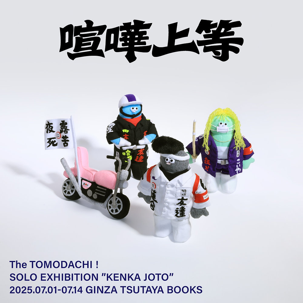 fa0dca_83725d4a1ddf47d18f59226